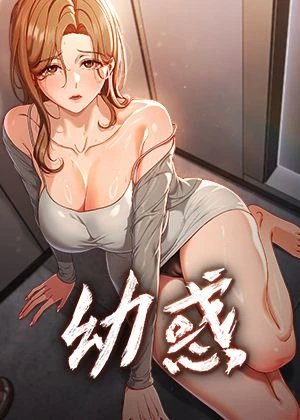 都市恋爱里的秘密关系